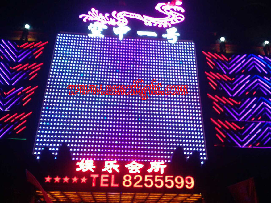 遵義市空中一號(hào)娛樂會(huì)所酒吧